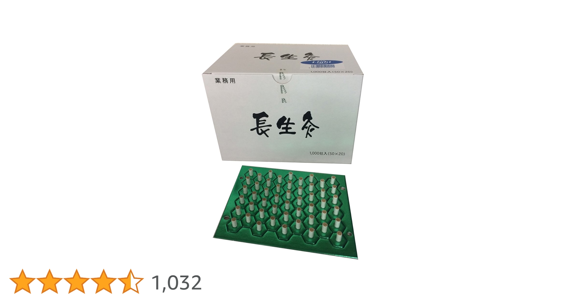 Amazon.co.jp: 長生灸 Light 1000壮 : ドラッグストア